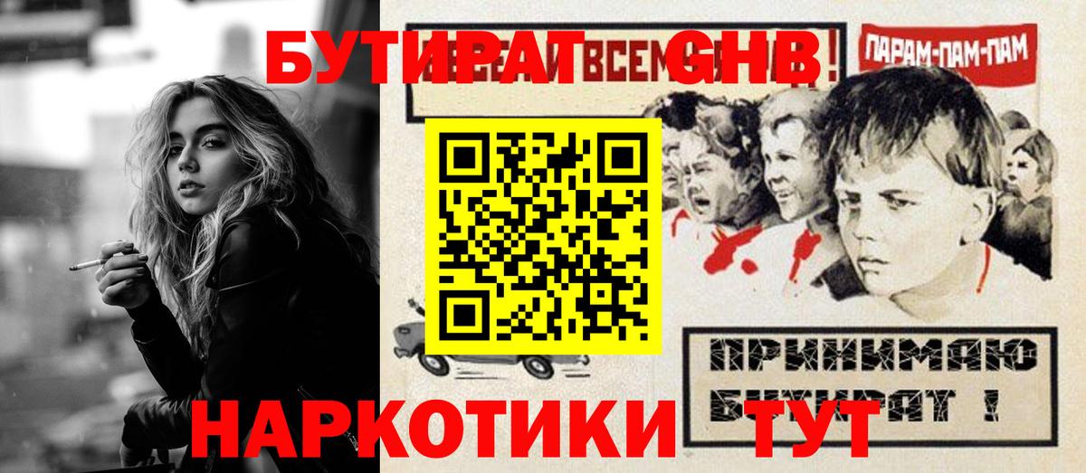 КЕТАМИН Морозовск