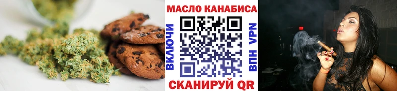 Еда ТГК конопля  как найти закладки  Морозовск 