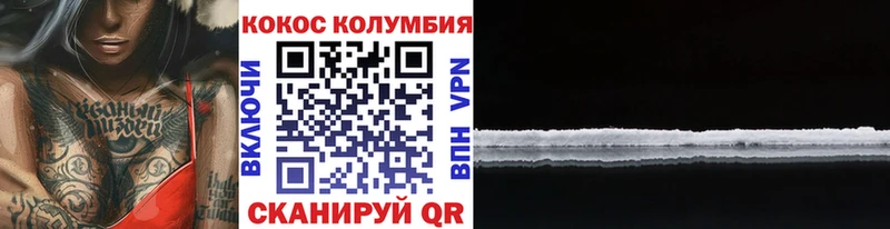 COCAIN Fish Scale  магазин    Морозовск 