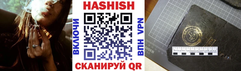 ГАШ гарик  kraken ONION  Морозовск  цены  