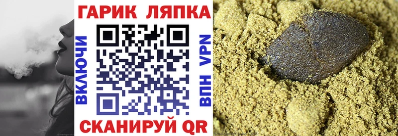 Гашиш 40% ТГК Морозовск