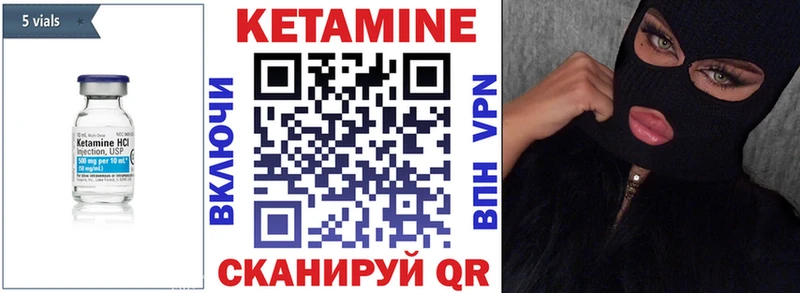 магазин продажи наркотиков  Морозовск  Кетамин ketamine 