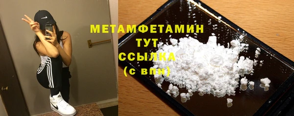наркотики Нефтегорск