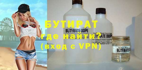 прущая мука Новозыбков