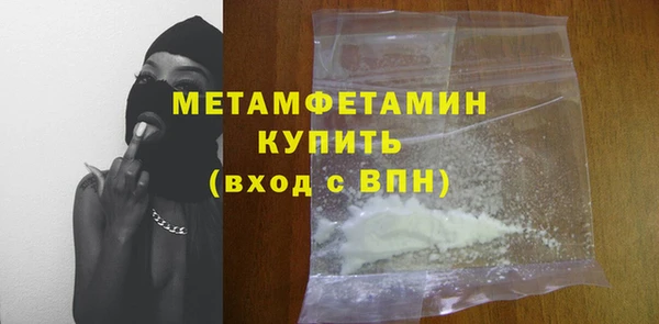 наркотики Нефтегорск