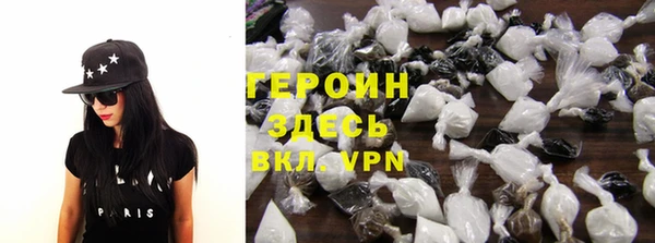 соль курить ск Нея