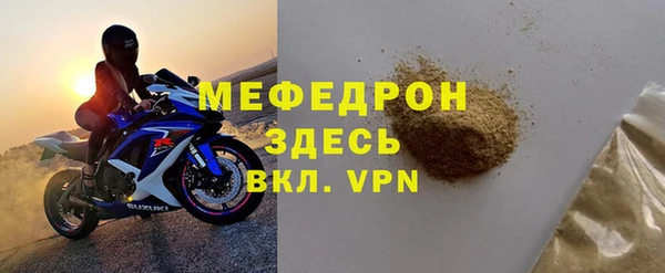 прущие крисы Нефтекумск