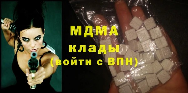 кокаин премиум Новодвинск
