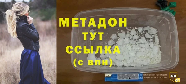 соль курить ск Нея