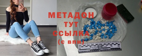кокаин премиум Новодвинск