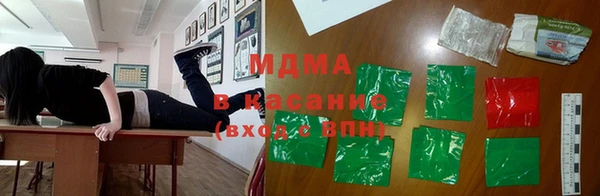 прущая мука Новокубанск