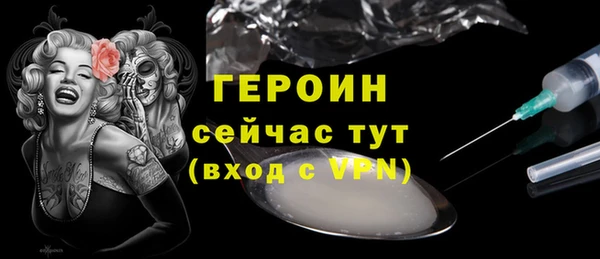 соль курить ск Нея