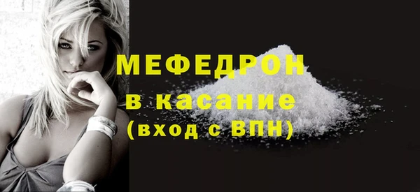 прущая мука Новокубанск