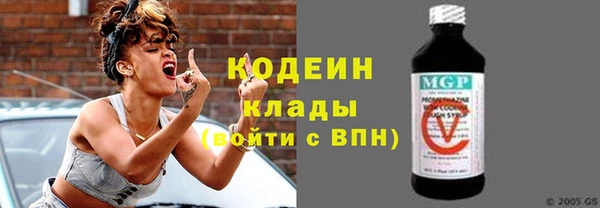 прущая мука Новозыбков