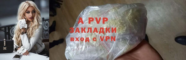 прущие крисы Нефтекумск