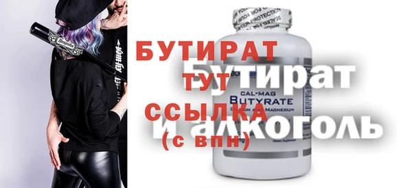 прущая мука Новозыбков
