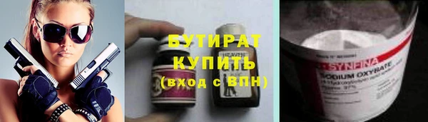 круглые Заводоуковск