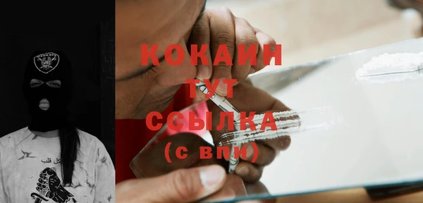 COCAINE Елабуга