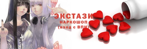 соль курить ск Нея