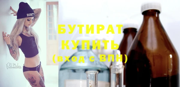 прущие крисы Нефтекумск