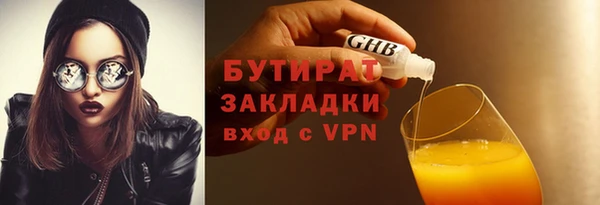 кокаин премиум Новодвинск