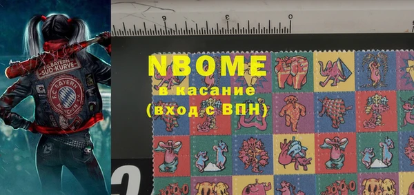 прущие крисы Нефтекумск
