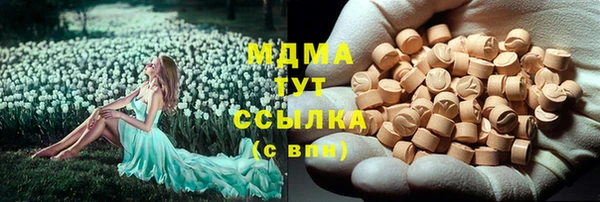 прущая мука Новокубанск