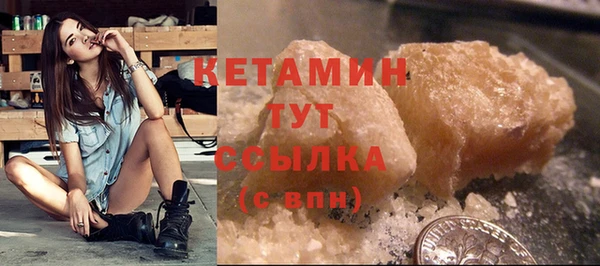 прущая мука Новокубанск