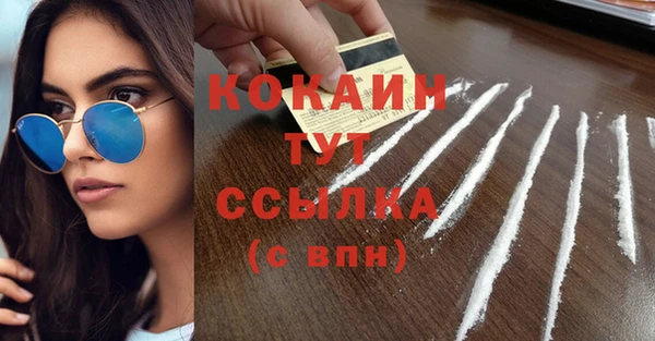прущая мука Новокубанск