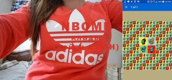 кокаин премиум Новодвинск