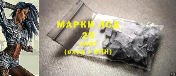 прущая мука Новозыбков