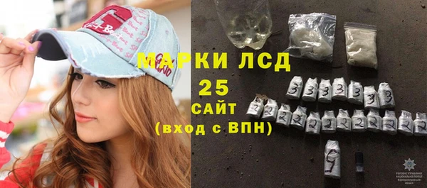 соль курить ск Нея