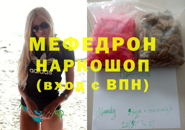 кокаин премиум Новодвинск