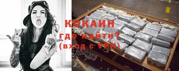 прущая мука Новозыбков
