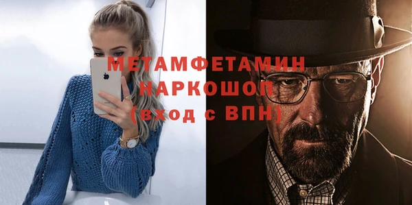 наркотики Нефтегорск