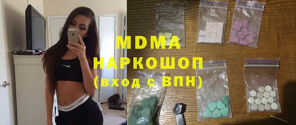 прущая мука Новокубанск
