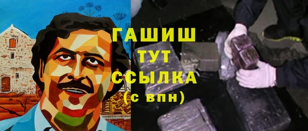 метамфетамин Навашино