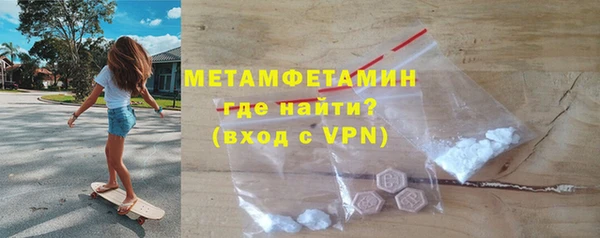 соль курить ск Нея