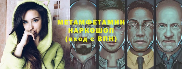 прущая мука Новозыбков
