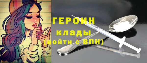 прущая мука Новозыбков