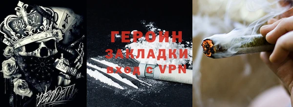 прущая мука Новокубанск