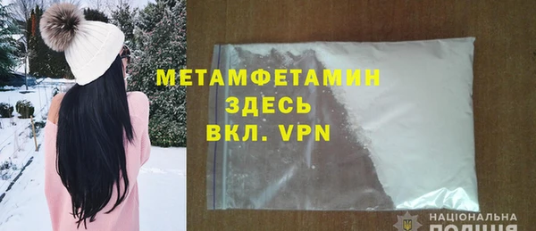 прущая мука Новозыбков