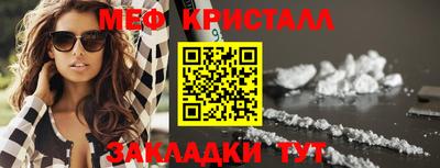 мяу мяу мука Ирбит