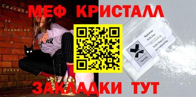 соль курить ск Ипатово
