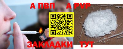 соль курить ск Изобильный
