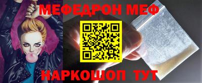 таблы Кандалакша