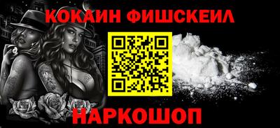 соль курить ск Ипатово