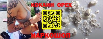 соль курить ск Ипатово