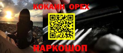 соль курить ск Ипатово
