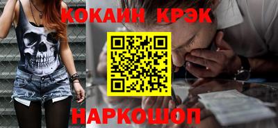 соль курить ск Ипатово